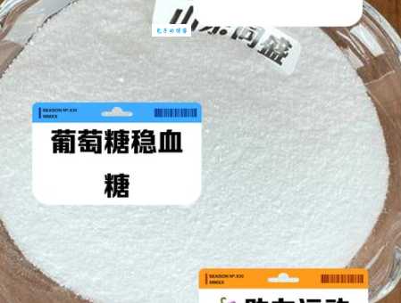 葡萄糖为什么叫葡萄原来和甜味有关