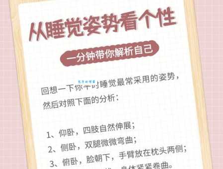 卧如弓是什么意思 这种睡姿竟然对身体有这么多好处