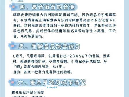 五音不全怎么学唱歌 新手必看的简单训练方法
