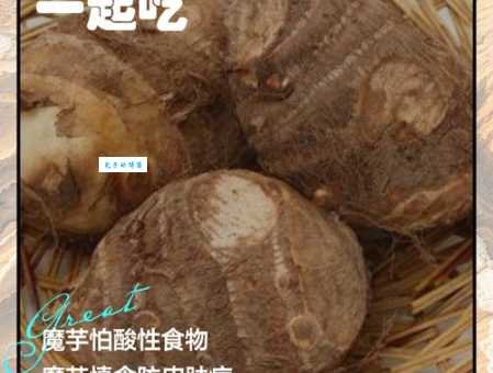 为什么魔芋丝是白色的这与它的原料特性分不开