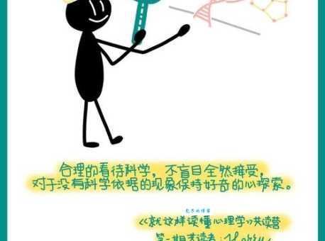 异化作用是什么意思 科学小白也能轻松搞懂