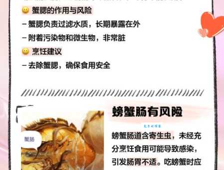 螃蟹不能和哪些食物一起吃 小心吃错伤身体