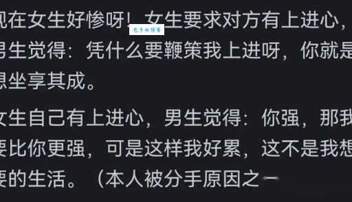 男生喜欢上进的女生吗 上进心对女生有多重要