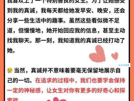 男生喜欢上进的女生吗 上进心对女生有多重要
