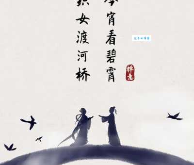 执子之手与子偕老是什么意思 从诗经看中国人的爱情观