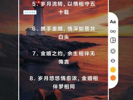 金婚是什么意思 结婚多少年才能称为金婚