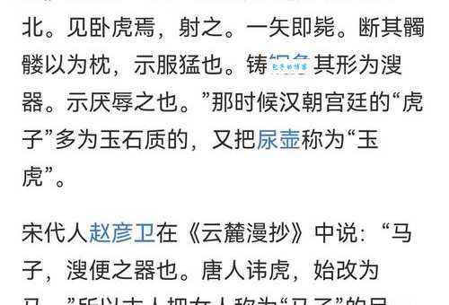 失足女是什么意思 为什么会有这样的称呼存在