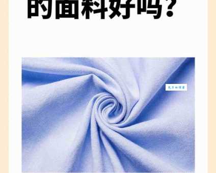 再生纤维素纤维是什么面料 为什么越来越多人喜欢