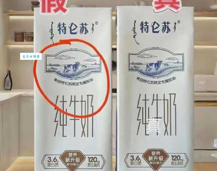 特仑苏是什么意思揭秘这个高端牛奶的秘密