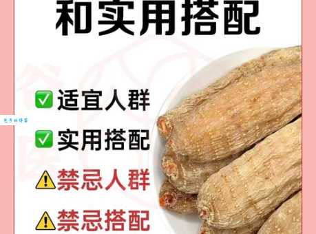 天麻的功效作用与主治大全 没想到它还能改善睡眠