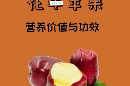 蛇果和苹果有什么区别 教你一眼分辨这两种水果