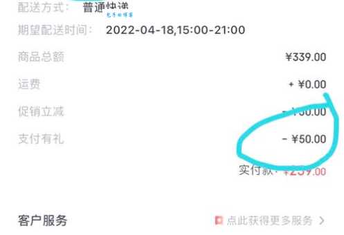 京东打白条什么意思 白条额度如何提升和使用