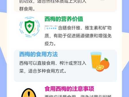 西梅是热性还是凉性适合什么体质的人吃