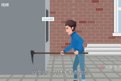 挖墙脚是什么意思 为什么公司都害怕员工被挖墙脚