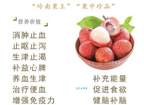 荔枝属于寒性还是热性中医告诉你正确答案