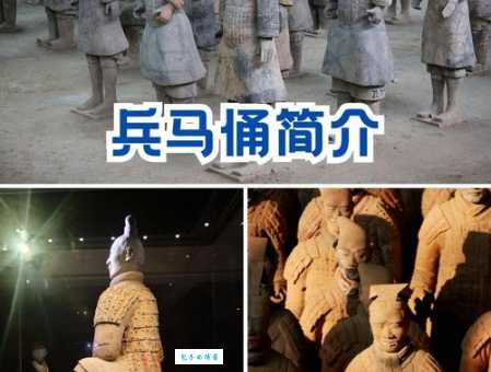 兵马俑是什么做的 原来这些陶俑是用泥土烧制而成