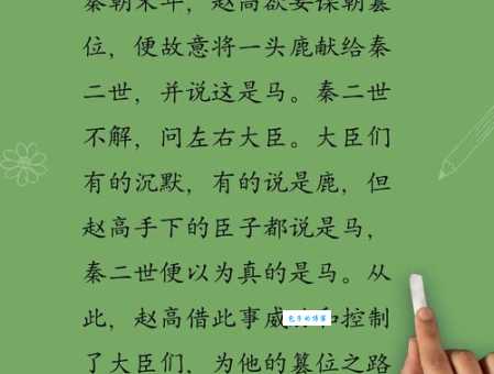 马卢达是什么意思 揭秘这个词语背后的故事