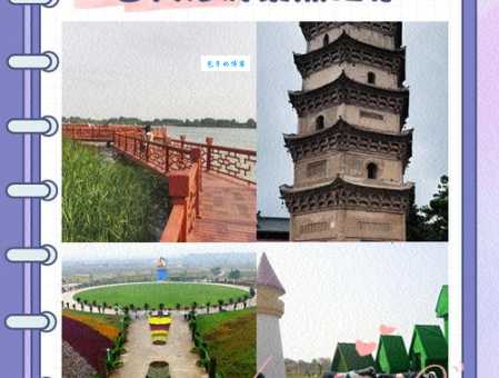 鄢陵必去的十大景点排名 周末游玩最佳选择攻略