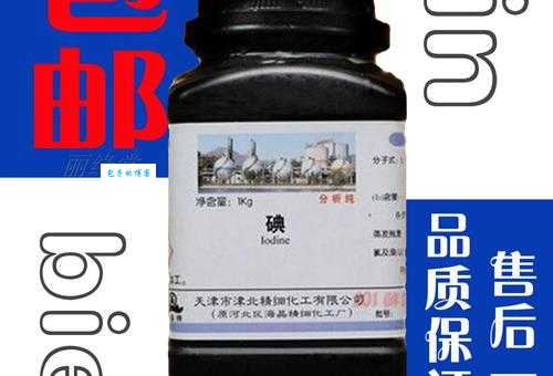 硫碘化钾什么意思嘛 它的作用和危害有哪些