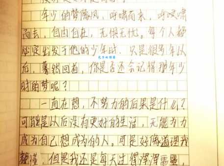 少年没有乌托邦是什么意思 为什么说青春不是理想国