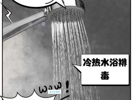 长期洗冷水澡的坏处看完你还敢天天冲凉吗