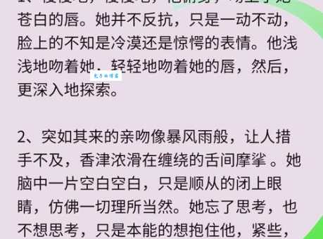 小kiss是什么意思 简单解释这个网络热词