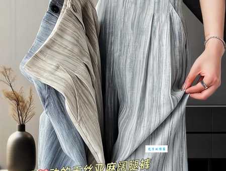 天丝面料是什么材质 为什么夏天穿它特别凉快