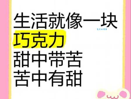 巧克力代表什么意思 原来它不只是甜那么简单