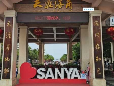天涯海角景区介绍带你领略海南最美海岸线