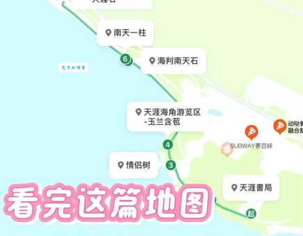 天涯海角景区介绍带你领略海南最美海岸线