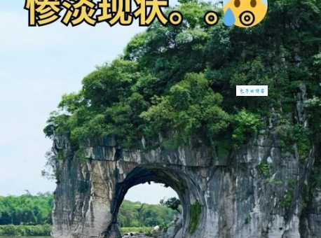 象鼻山是在桂林吗 桂林象鼻山旅游攻略分享