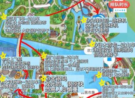 上海欢乐谷怎么去地铁几号线下车步行多久