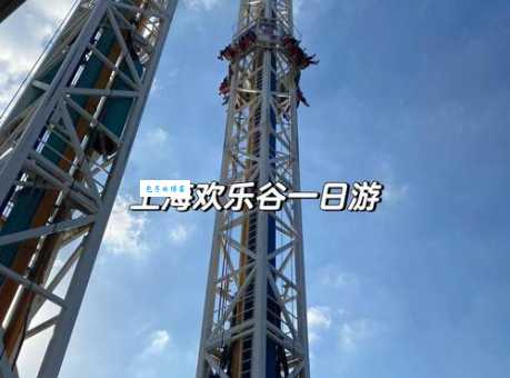 上海欢乐谷怎么去地铁几号线下车步行多久