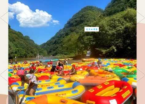 豫西大峡谷漂流体验夏天最刺激的玩水方式