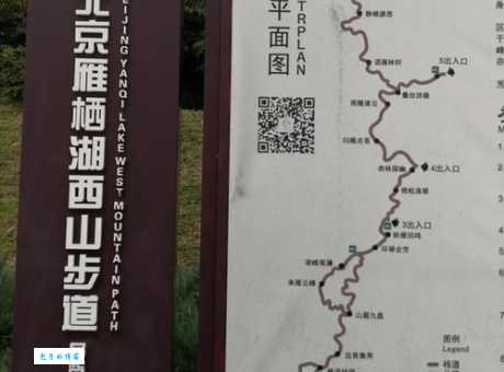 雁栖湖怎么去最省钱 公共交通路线推荐