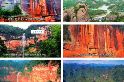 赤水丹霞景区是几A级景点门票价格贵不贵