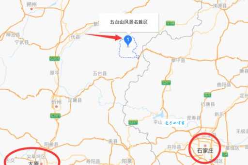 五台山属于哪个省哪个市 详细地理位置介绍