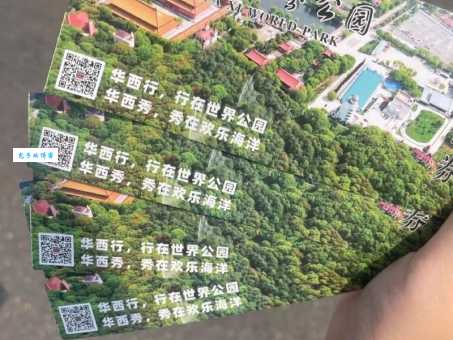华西村门票多少钱 最新价格及优惠政策一览