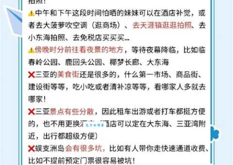 天涯海角在哪个省很多人都猜错了正确答案