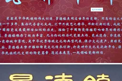 瓷都景德镇属于江西省吗景德镇在江西哪里