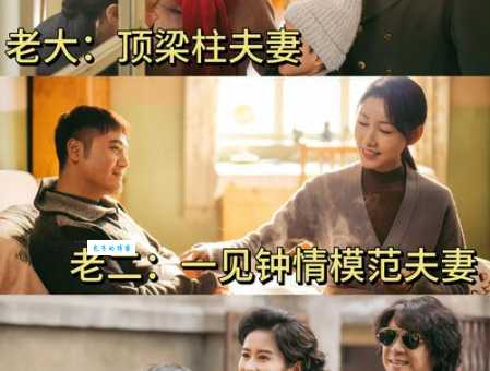 姐妹新娘大结局是什么剧情反转结局出乎意料