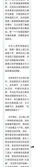 傅红雪身世大公开他究竟是谁的儿子引热议