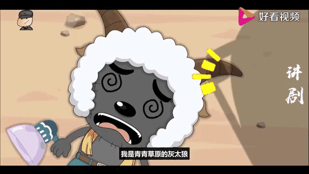 喜羊羊与灰太狼最后一集隐藏彩蛋和细节盘点