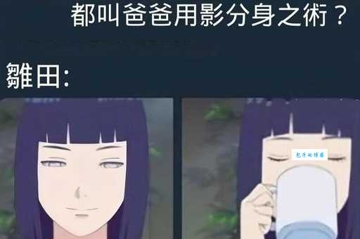 火影忍者里鸣人的母亲是谁揭秘漩涡鸣人身世之谜