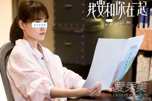 我要和你在一起评价剧情和演员表现怎么样