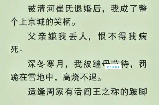 陆达生是谁他的故事为何如此感人