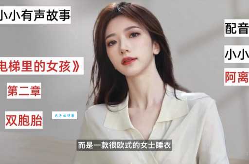 童话二分之一女主角扮演者 双胞胎角色演员资料介绍