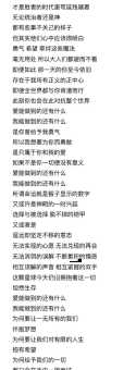 一不小心爱上你片尾曲歌词解析背后的故事