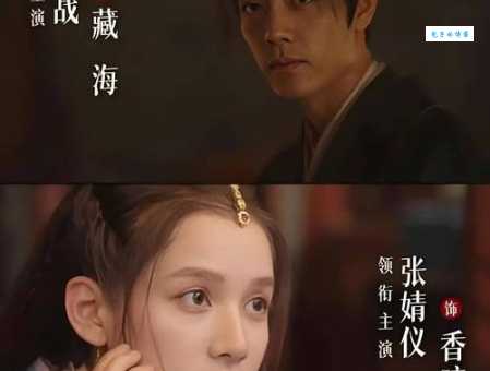 婚姻料理演员表全名单 主演阵容很强大