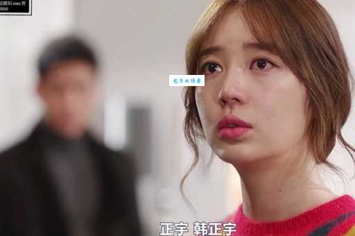 想你的结局是什么 韩剧想你最后怎样了
